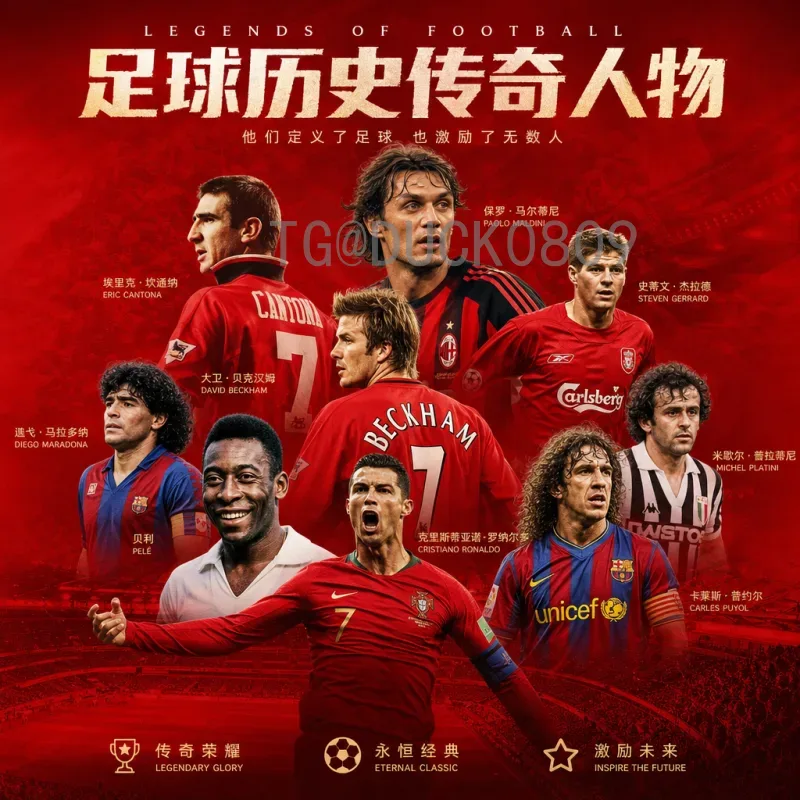 最新2026年国际足联世界杯决赛门票开售时间全解析